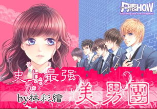 我在江湖拉仇恨